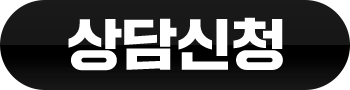 빠른문의하기 버튼 이미지